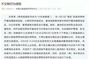 津媒：国足前两战技战术含量并不高，扬科维奇要拿出真东西才行