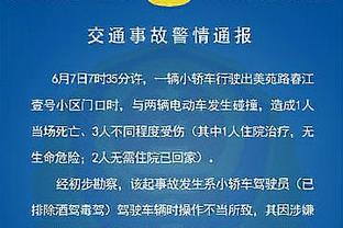 贝尔戈米：囧叔给球员们灌输疯狂的心态 尤文的坚韧是训练的成果